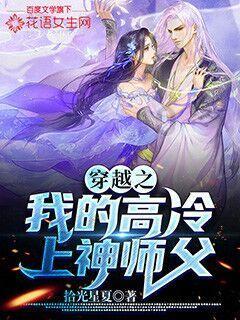 延熹攻略大换装