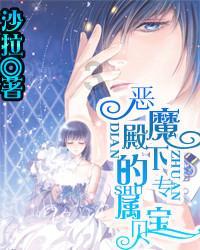 时间教授