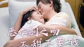 救援小肥兔