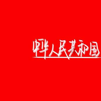 亲子创意手工 提前感受新春