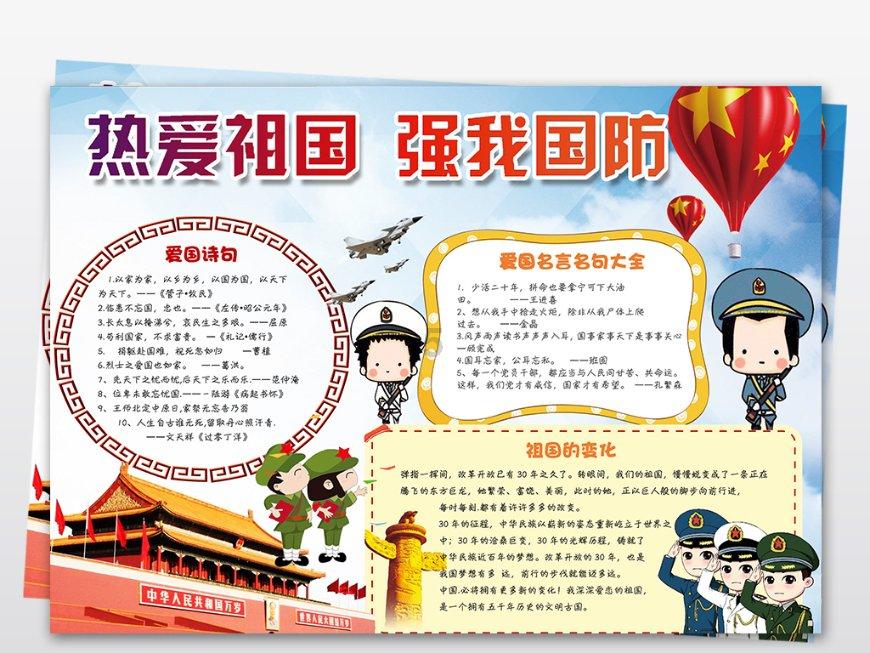 超三国无双7