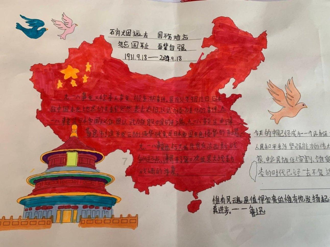流放骑士