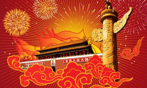 米奇冒险世界