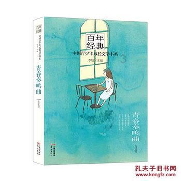 秦岚邀请您来沈阳做客